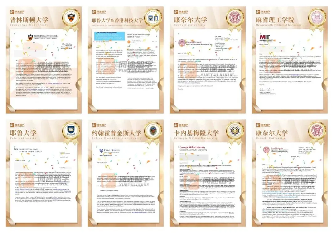 26Fall|纽约大学整合营销硕士录取