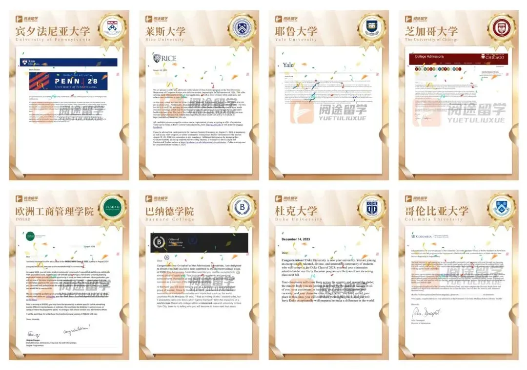 26Fall|纽约大学整合营销硕士录取