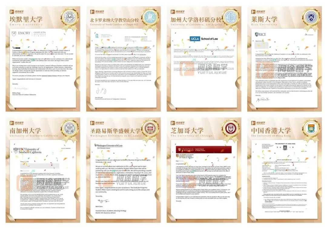 26Fall|纽约大学整合营销硕士录取