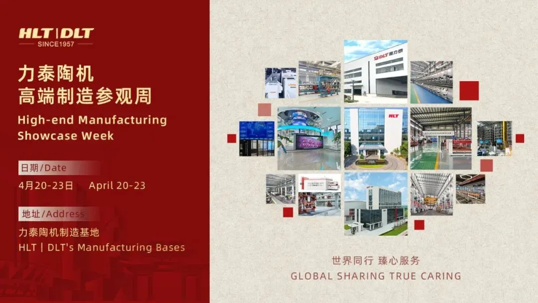 陶瓷行业大洗牌!淘汰企业的不是市场,而是老板的“旧思维”