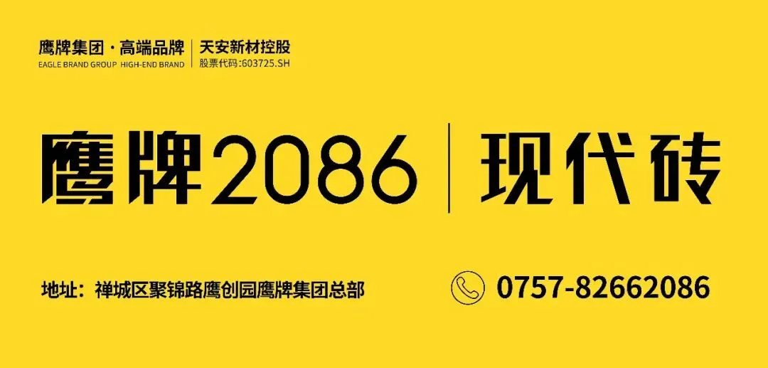 陶瓷行业大洗牌!淘汰企业的不是市场,而是老板的“旧思维”