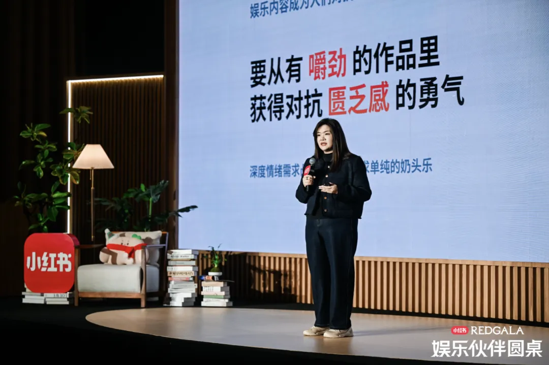 凯度携手小红书洞悉娱乐消费市场,以深度观众视角解锁行业新征程