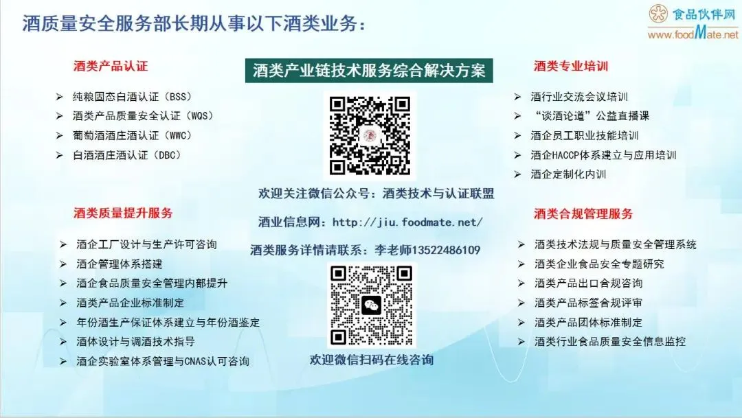 贵州省市场监管局关于印发《贵州省重点液态食品道路散装运输许可工作实施方案》的通知