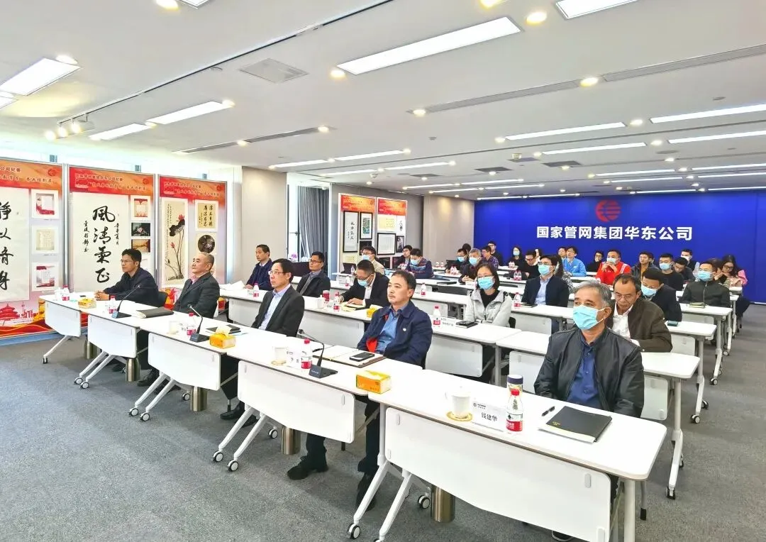 华东公司“转观念、拓思路、闯市场”大讲堂第七讲——集众智 定良策 合众力 兴改革