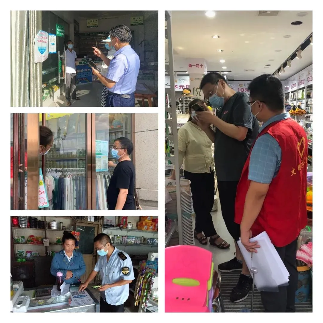 市市场监管局下沉一线做细做实疫情防控举措