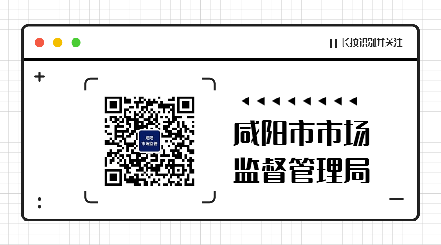 兴平市市场监管局检查西吴辖区食品安全工作