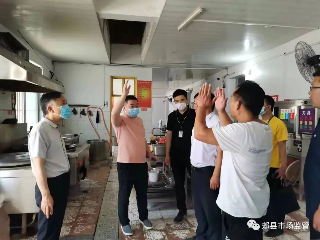 郏县市场监督管理局开展学校、敬老院食堂食品安全专项整治