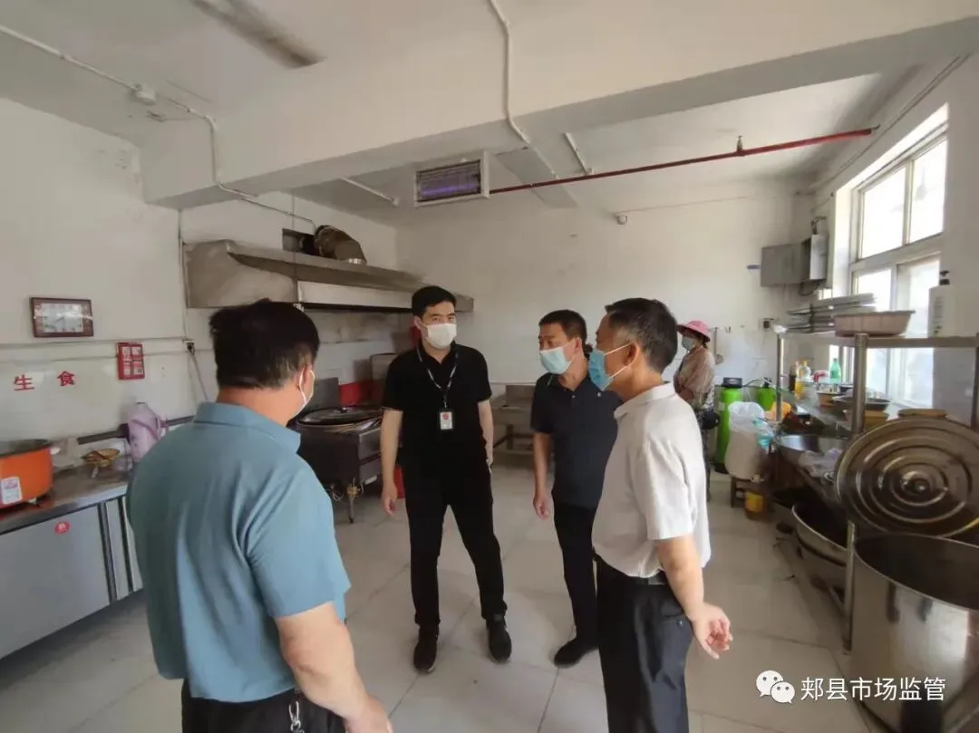 郏县市场监督管理局开展学校、敬老院食堂食品安全专项整治