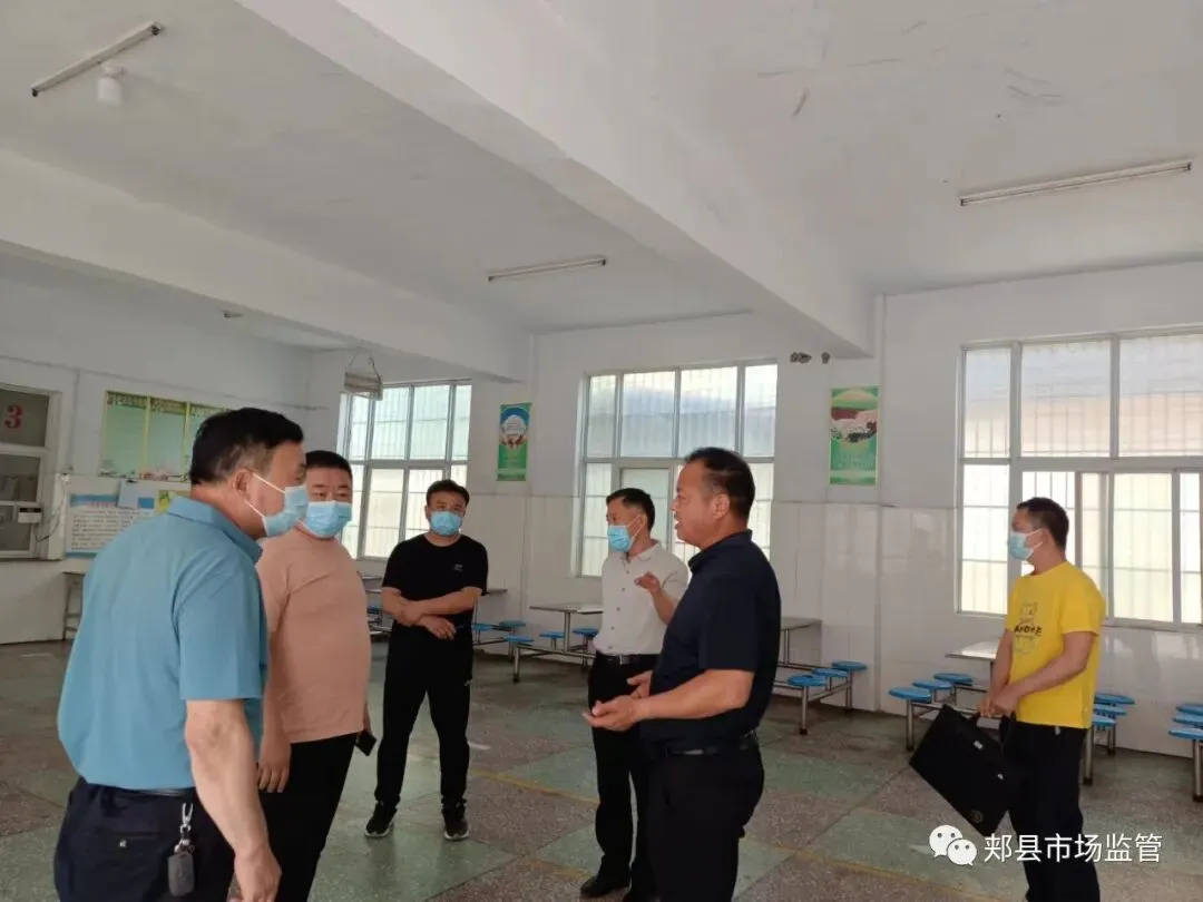 郏县市场监督管理局开展学校、敬老院食堂食品安全专项整治