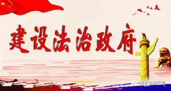 郏县市场监督管理局开展学校、敬老院食堂食品安全专项整治