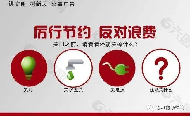 郏县市场监督管理局开展学校、敬老院食堂食品安全专项整治