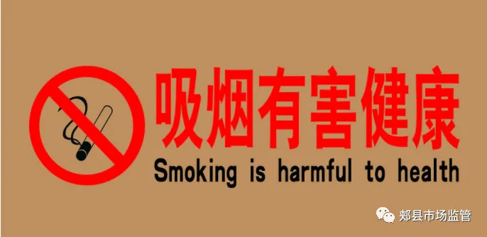 郏县市场监督管理局开展学校、敬老院食堂食品安全专项整治