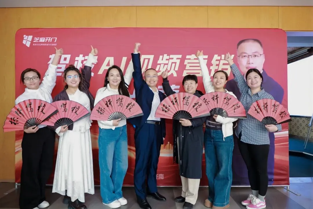 驾校招生难?揭秘AI视频营销如何让报名量翻倍