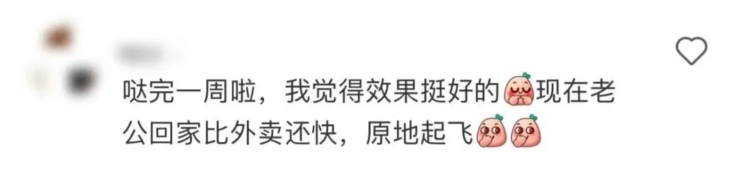 注射私处的「高潮针」,一场瞄准女性的营销骗局