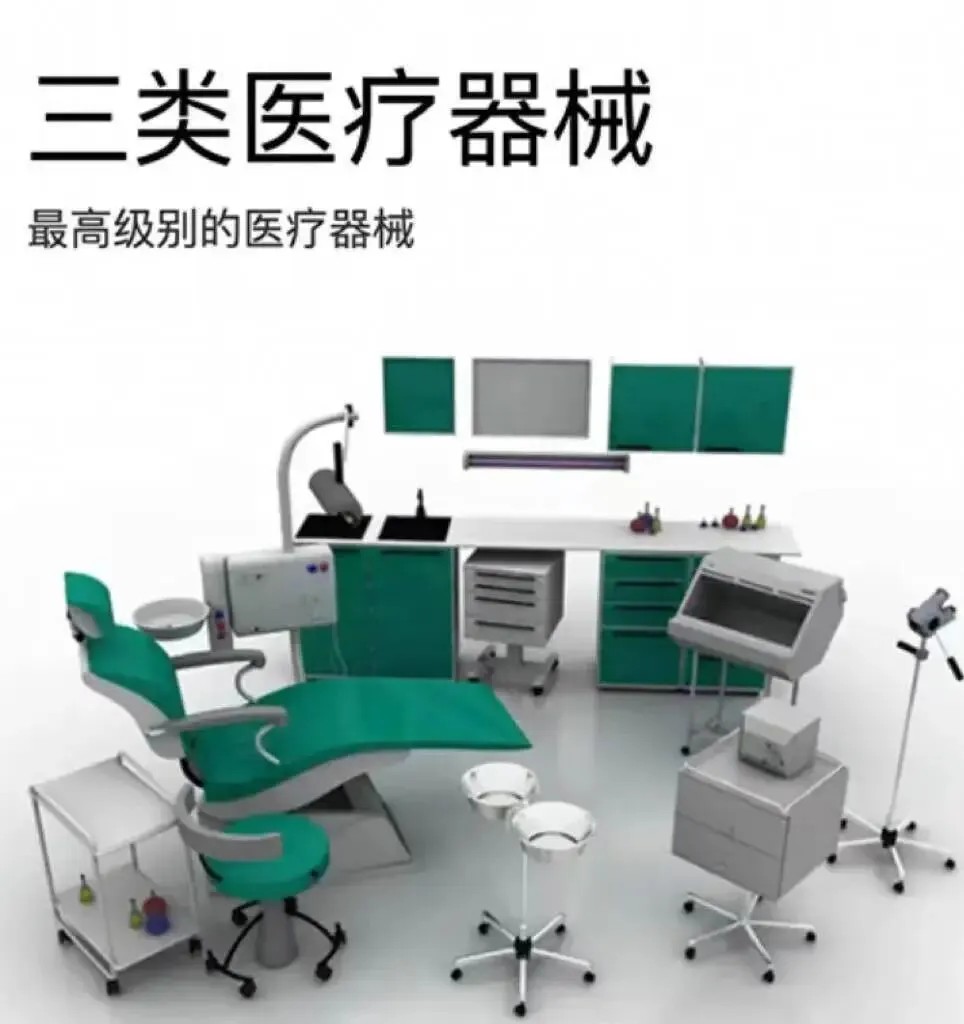 注射私处的「高潮针」,一场瞄准女性的营销骗局