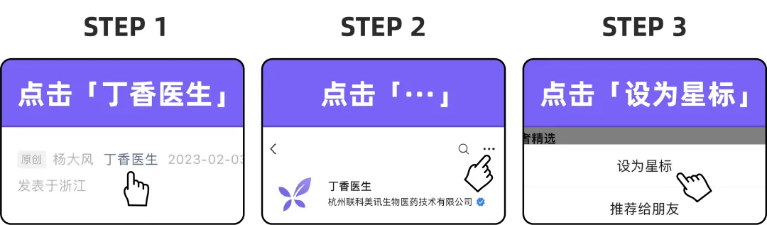 注射私处的「高潮针」,一场瞄准女性的营销骗局