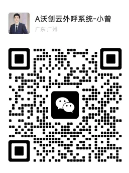 315 之后,AI 赋能营销已成大势! AI 外呼机器人,开启智能营销新纪元