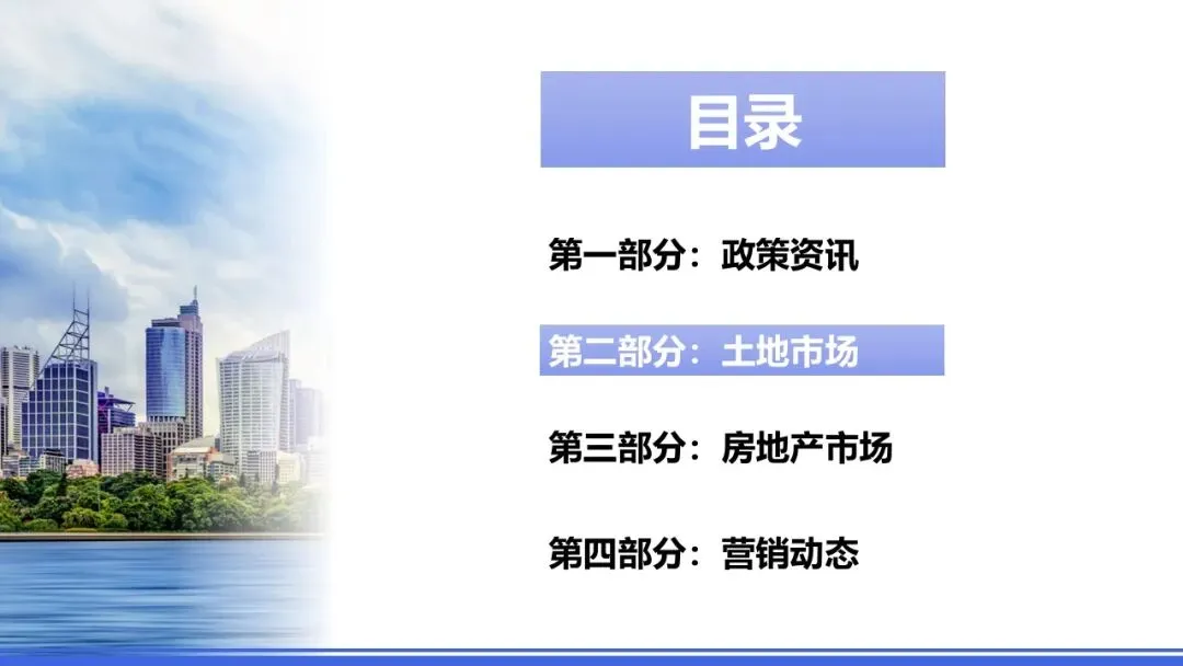 2026年南昌房地产市场周报(第14周)