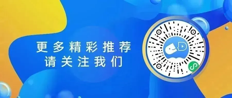 【4月9号开播】解码2026:药企营销模式创新与税务合规新路径