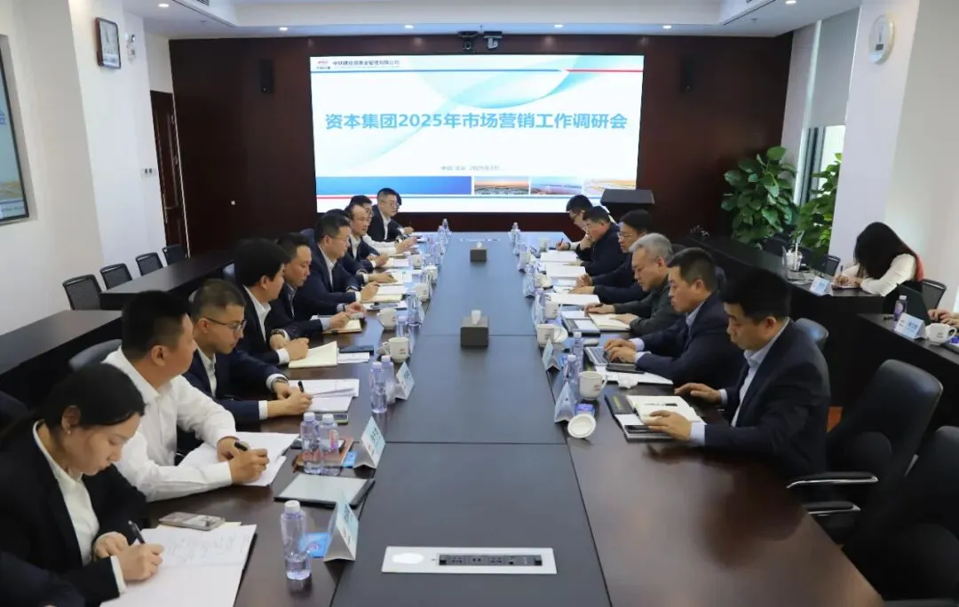 刘宇栋到铁建基金开展市场营销工作调研