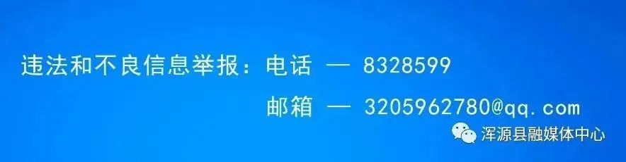 浑源县市场监督管理局关于规范产品包装、营销宣传、广告发布的提醒告知书