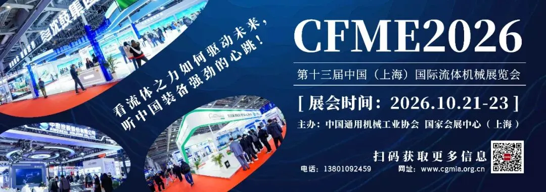 关于举办第三期通用机械行业新媒体营销实战培训班的通知