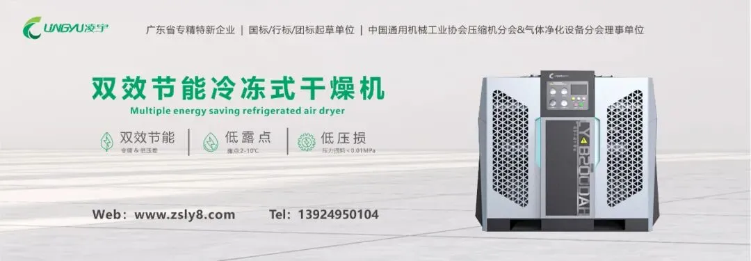 关于举办第三期通用机械行业新媒体营销实战培训班的通知