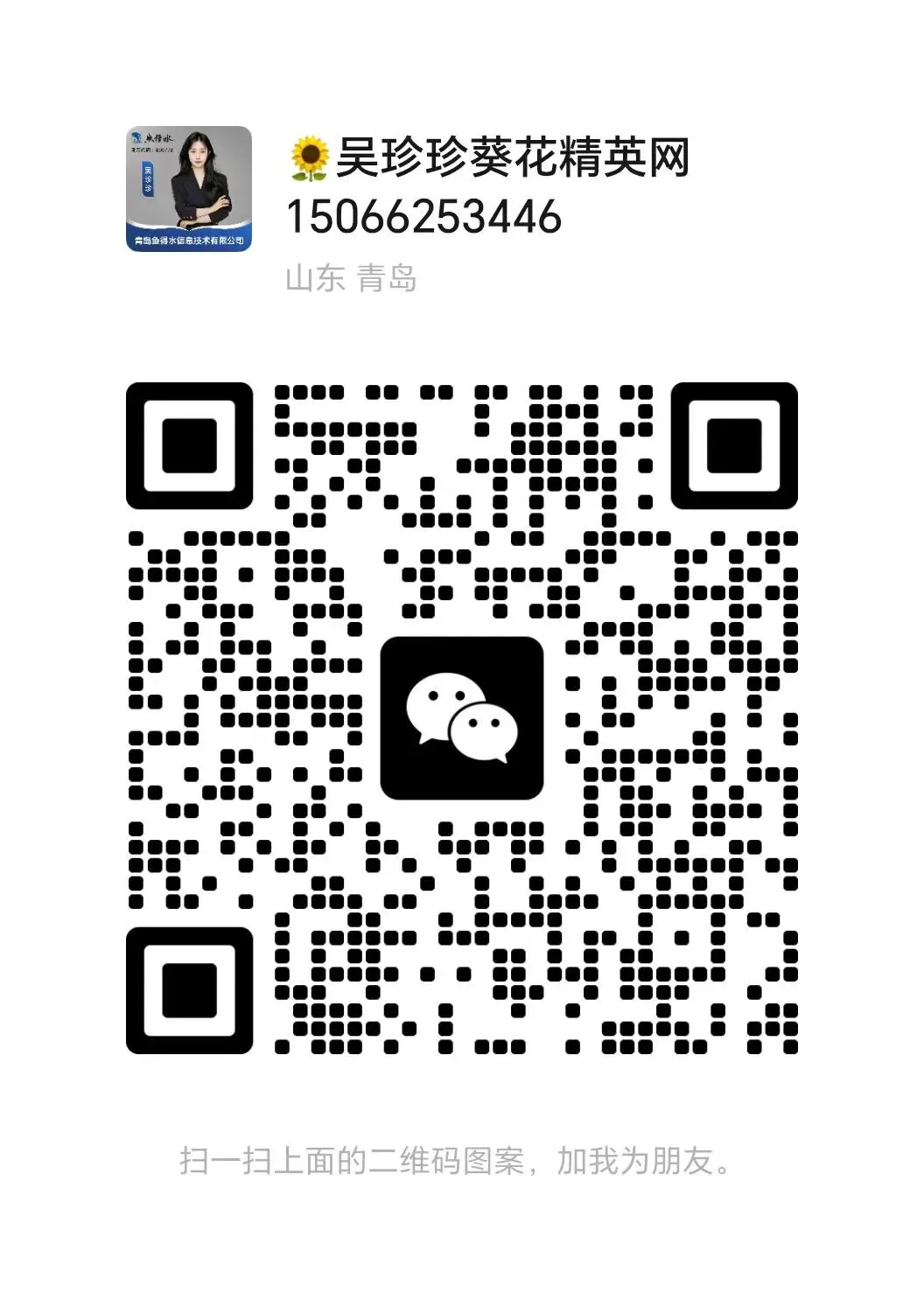 葫芦籽市场观望浓厚,刚需小单支撑成交有限!