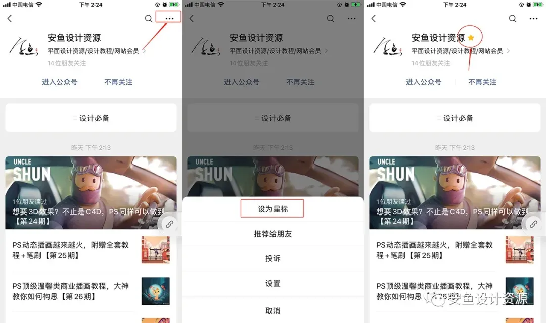 【PPT】25页极简市场营销VI品牌指南项目宣传幻灯片PPT演示文稿Figma模板-第10913期-