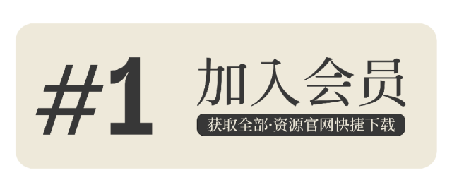 【PPT】25页极简市场营销VI品牌指南项目宣传幻灯片PPT演示文稿Figma模板-第10913期-