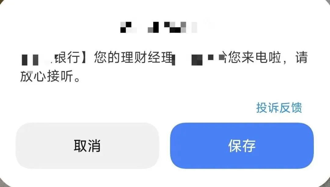 为什么电话营销那群人还没被抓起来?