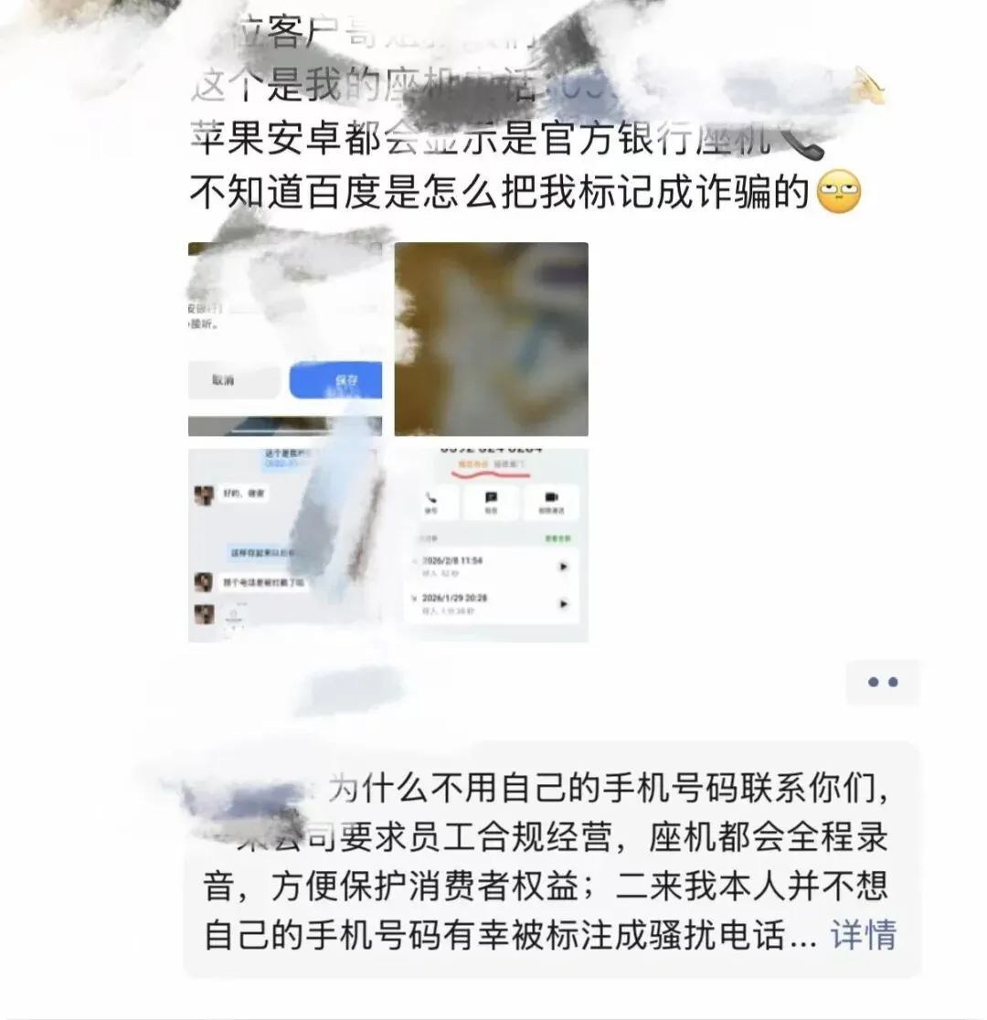为什么电话营销那群人还没被抓起来?