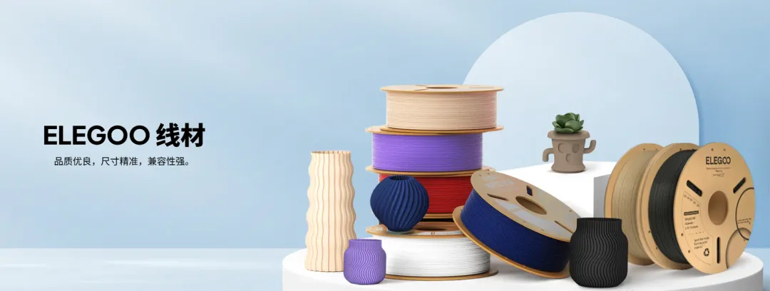 海外红人营销|获大疆亿元投资!90后老板靠3D打印机年入16亿!