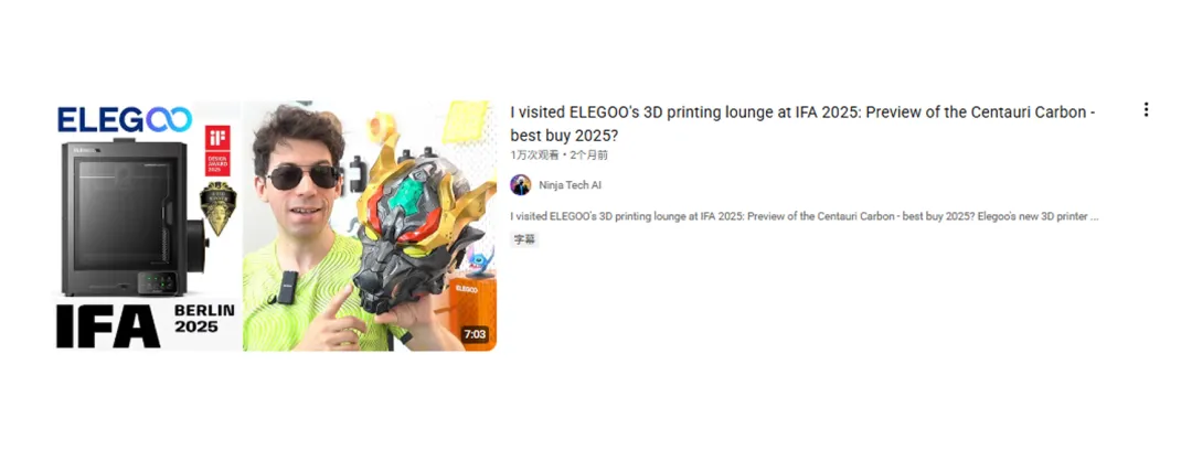 海外红人营销|获大疆亿元投资!90后老板靠3D打印机年入16亿!