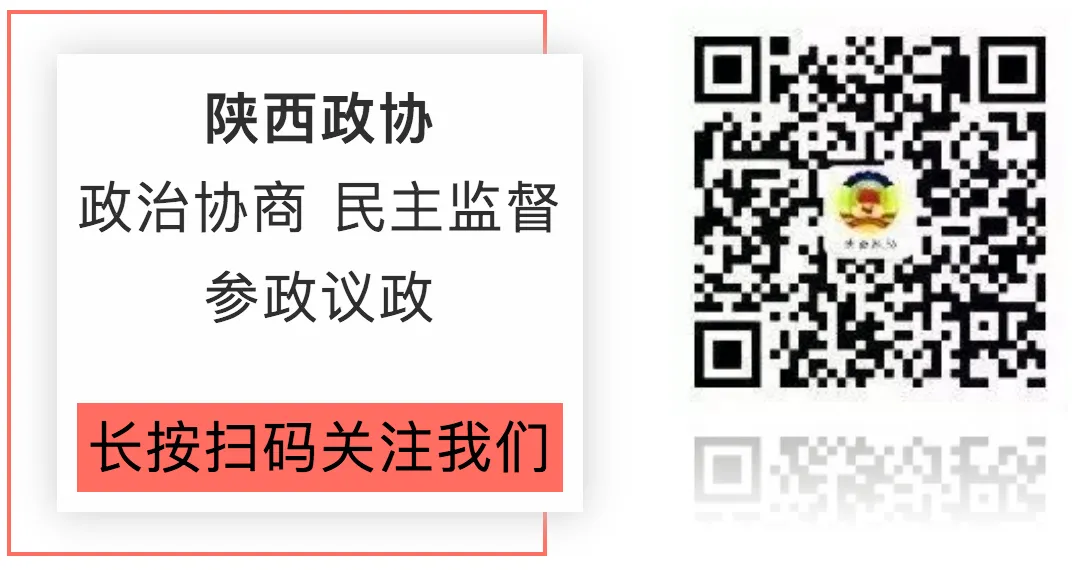 省政协专题调研|做好农产品“营销+”后半篇文章,推进农业高质量发展