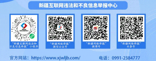 清明假期新疆消费市场购销两旺