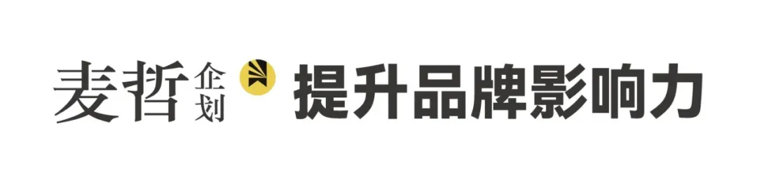 企业话语 |小细节的累计,带来好的营销体验