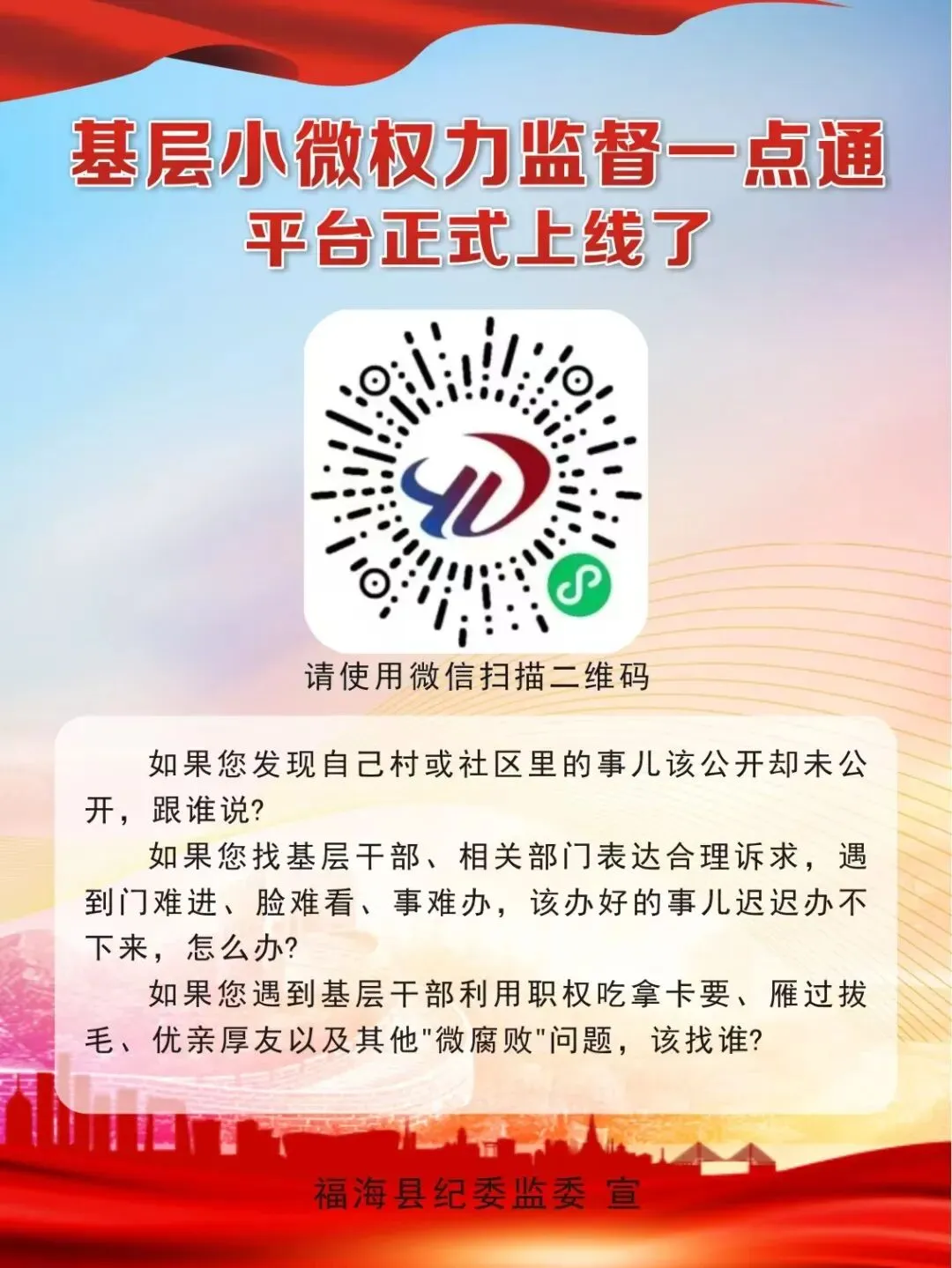 清明假期新疆消费市场购销两旺