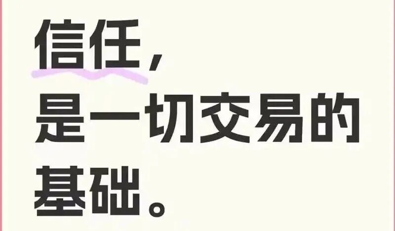 企业话语 |小细节的累计,带来好的营销体验