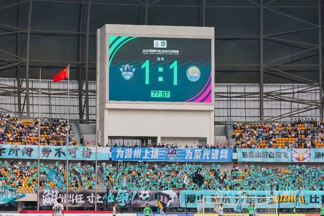 从赛场赋能到全民续航,超威电池这场体育营销,正见证“超冠”级能量!