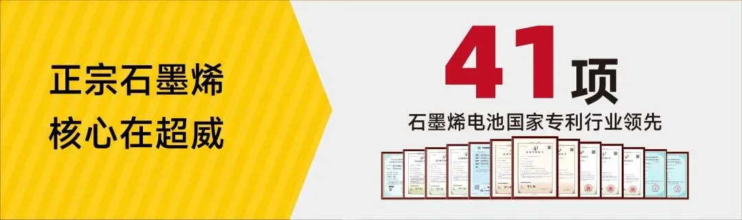 从赛场赋能到全民续航,超威电池这场体育营销,正见证“超冠”级能量!