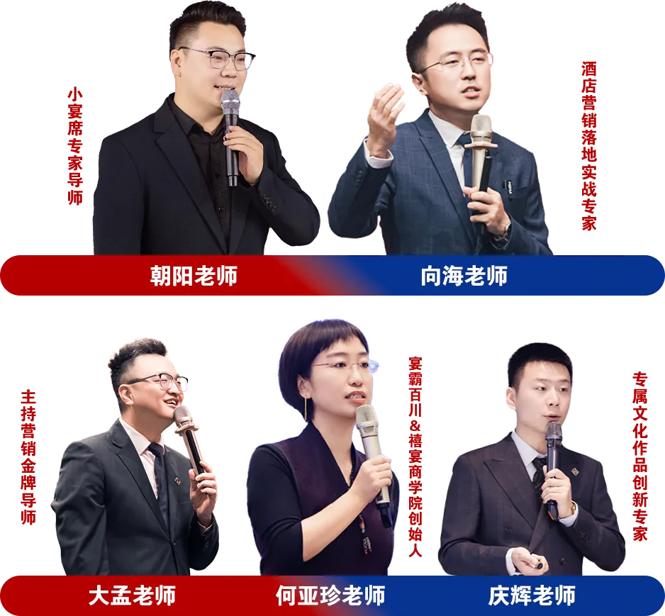 宴会新营销《小宴会爆单营销》课来啦!