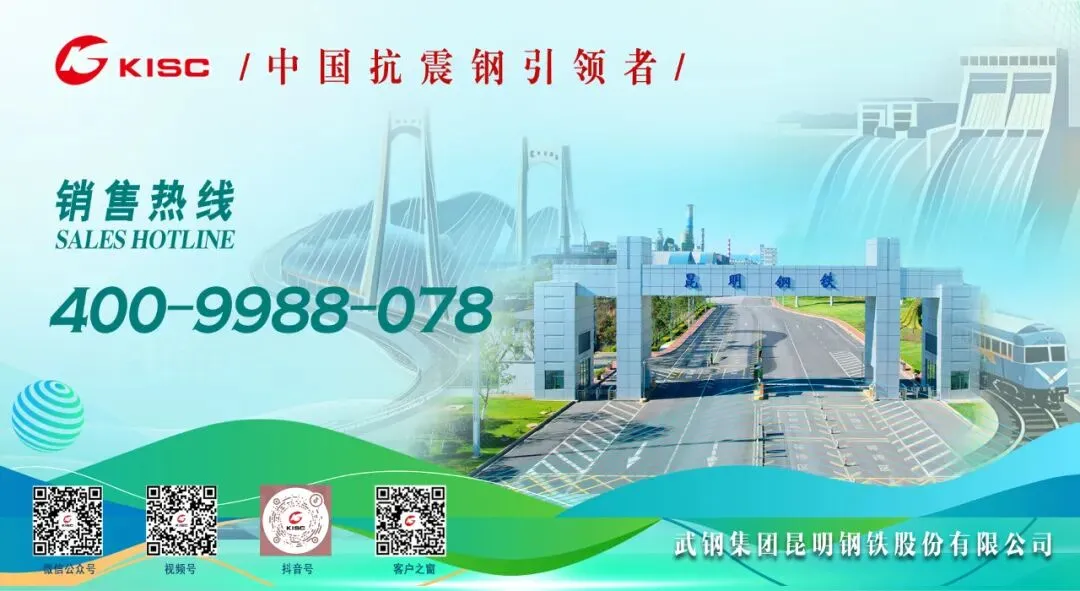 【简讯要闻】营销中心党委理论学习中心组举行2026年第二次集中学习