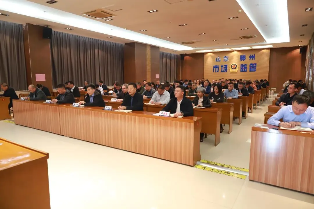 市市场监管局召开工作调度会议