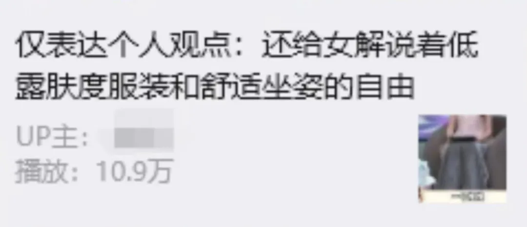 用第五人格实名拉踩别的游戏,有些营销号居心何在?