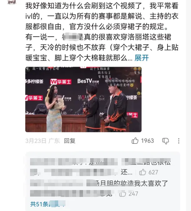 用第五人格实名拉踩别的游戏,有些营销号居心何在?