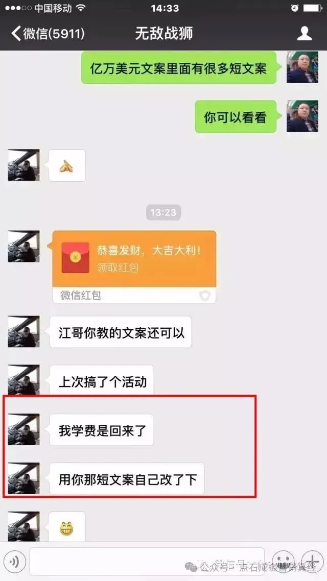 魏江老师私域营销案例书全套:老客户为什么一定要补齐整套