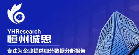 全球电动车轮胎模具市场稳定增长(YHResearch):2032年规模将达887百万美元,年复合增长率10.5%