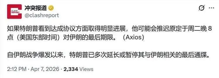 4.7市场消息精选:石化爆炸引爆化工潮,光通信/体育/创新药齐涨
