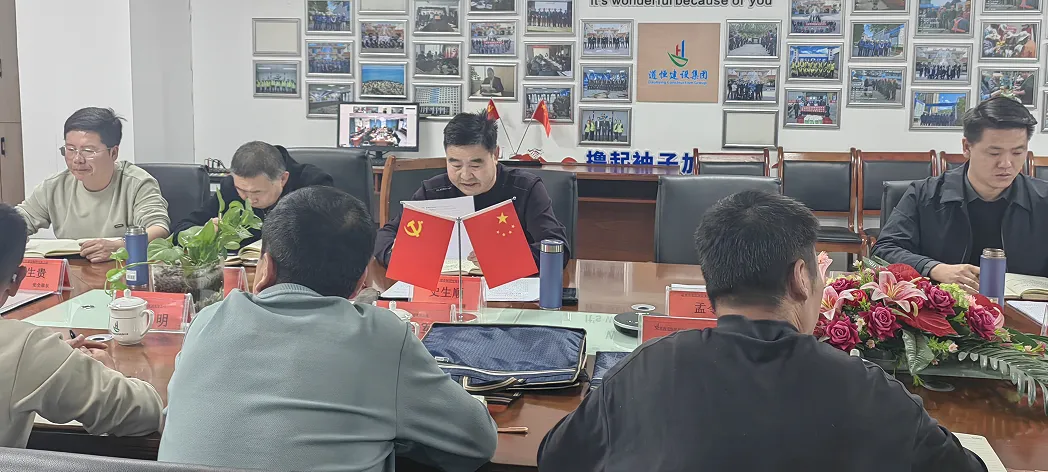 拧紧生产发条 激活全员营销— 集团公司2026年度第一次安全生产月例会